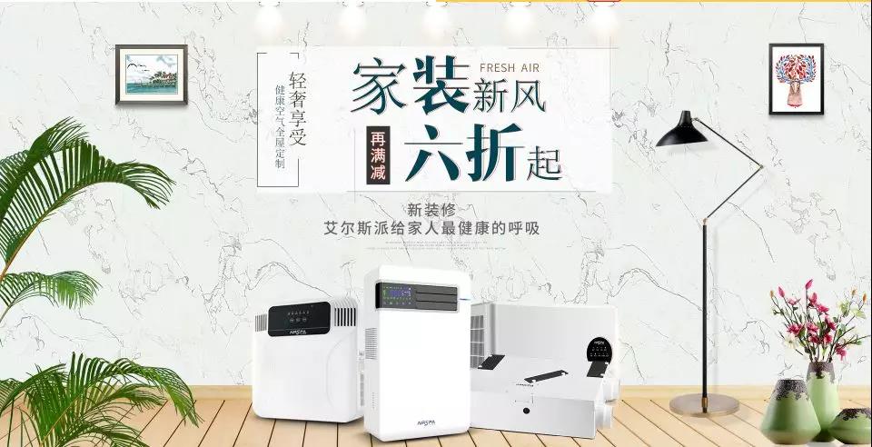 屋里是氧氣和純凈的空氣，生活比較舒心！